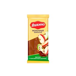 «Яшкино», шоколад молочный с яблоком, 90 г