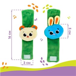 Погремушка - браслет Крошка Я «Зверята», набор 2 шт., от 3 мес.