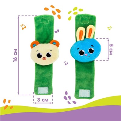 Погремушка - браслет Крошка Я «Зверята», набор 2 шт., от 3 мес.