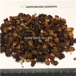 Шиповник кожура (код 0174)