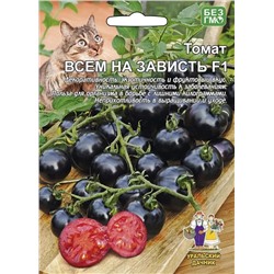 Семена Томат Всем на зависть F1, арт.: 5926