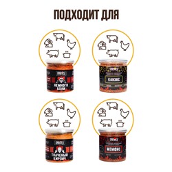 Ребра гриль (для любого вида мяса), набор специй