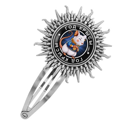 HZG-0099 Заколка Восточный гороскоп - год Крысы