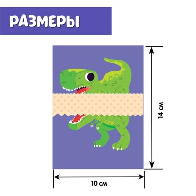 Развивающий набор «Играй-ка, сгибай-ка»