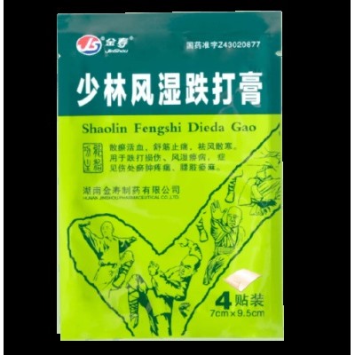 Пластырь JS shaolin fengshi dieda gao (для лечения суставов и от ревматизма), 4 шт. НОВОЕ ПОСТУПЛЕНИЕ