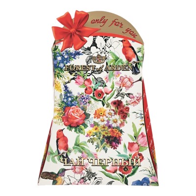 Чай чёрный Арденский лес «Только для Вас» цейлонский крупнолистовой, 50 г