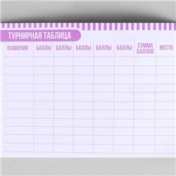 Дневник тренировок «Верь в себя», гимнастика, 48 листов, 15,3 х 12,4 см