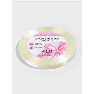 Лента атласная, 6 мм, 23±1 м, нежно-бежевая №02