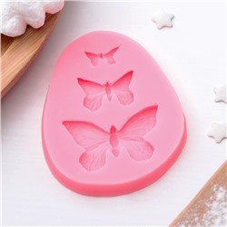 Молд для заливки «Бабочки», 3 ячейки, силикон, 7.5×6×1 см, розовый