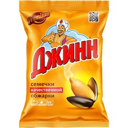 Семечки подсолнечника жареные ТМ «Джинн»  70гр