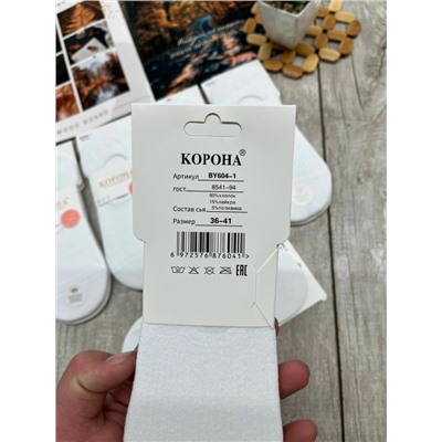 Следки женские
Отличное качество 
Упаковка 5 пар
Размер 36-41
Цена 175₽