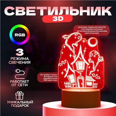 Светильник 3D RISALUX «Призраки», LED-ночник, белый, 11×9.5×15 см