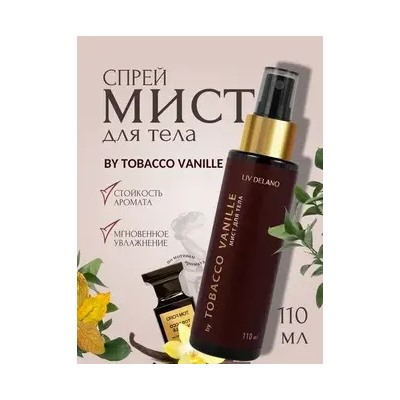 Liv-delano PERFUMER Мист для тела by Tobacco Vanille 110мл