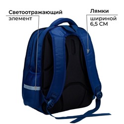 Рюкзак школьный каркасный 39×30×14 см «Енотик и лисёнок»