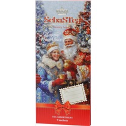 SebaSTea. Новый год. New Year Message №1 (в ассортимменте) карт.упаковка, 9 пак. (Уцененная)