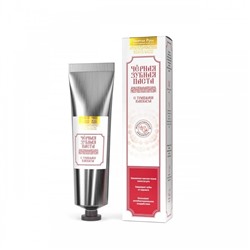 Паста зубная с травами Кавказа, алюминий, 100 мл, "Святая рука"