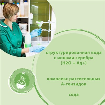 Средство для чистки труб "Synergetic", гель, 1 л