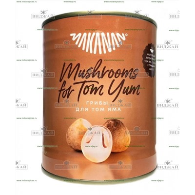 Грибы консервированные для Том Ям т.м. MAKANAN
