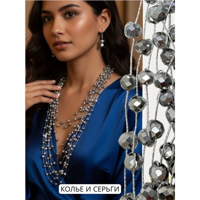 Комплект бижутерии "Хрустальная россыпь" , цвет серебристый