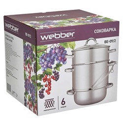 Соковарка 6 л из нержавеющей стали, индукционное дно WEBBER BE-09/2