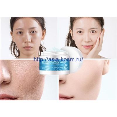 Омолаживающий крем для лица Laikou с гиалуроновой кислотой (89856)