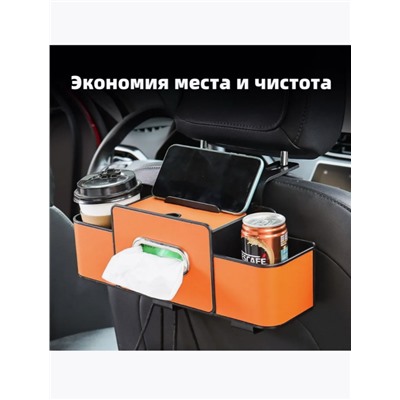 Автомобильный органайзер на сиденье (3492)