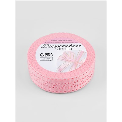 Лента декоративная, репсовая, ажурная, 25 мм, 9.1±0.5 м, розовая