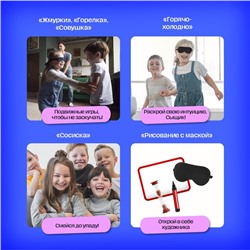 Настольная игра «Улётный День Рождения!», 10в1, от 4 игроков, 5+