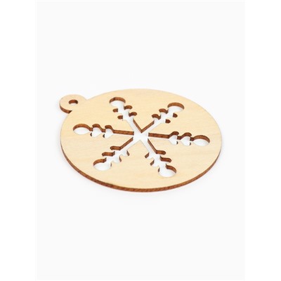 Набор для творчества «Ёлочные игрушки. Сделай сам» 5 шт.