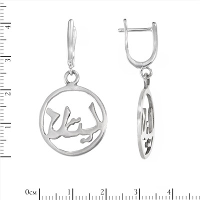Серьги 'Иероглиф' серебряные Т0С.112БКN