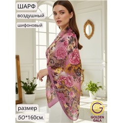 Шарф шифоновый с цветочным принтом Арт 0981/9