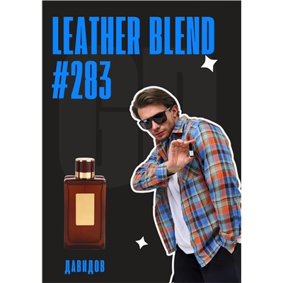 Leather Blend / GET PARFUM 283