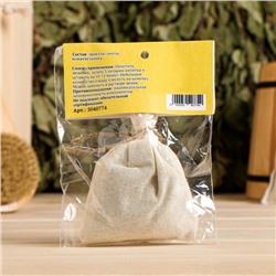 Запарка для бани натуральная «Ель, Пихта, Можжевельник» 30 г