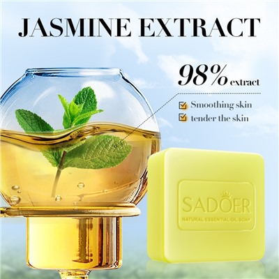 Мыло для лица и тела с экстрактом ЖАСМИНА Sadoer, 100 гр.