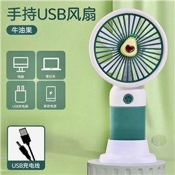 Портативный USB-вентилятор с подставкой