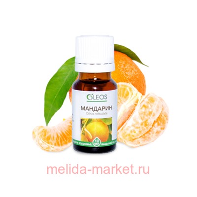 ОЛЕОС МАСЛО ЭФИРНОЕ МАНДАРИН 10МЛ