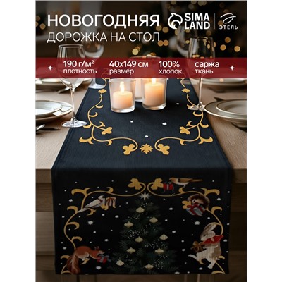 Дорожка Этель «Fairy tale» 40×149 см, 100% хлопок, саржа 190 г/м²