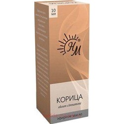 НАТУРАЛЬНЫЕ МАСЛА Масло Корица 10 мл/эфирное в инд.уп./