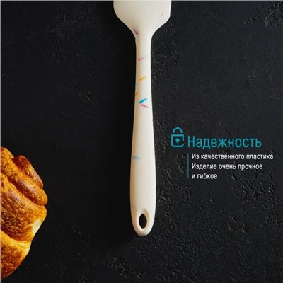 Лопатка Доляна «Конфетти», силикон, 20.5 см, белая