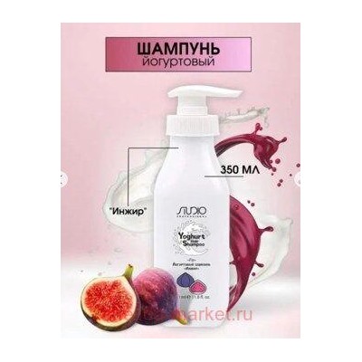 Kapous Шампунь йогуртовый для волос "Инжир" 350мл