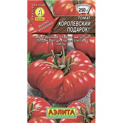 0851 Томат Королевский подарок 20шт