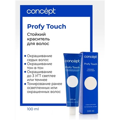 Микстон PROFY Touch 2016