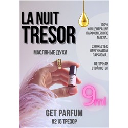 La Nuit Tresor / GET PARFUM 215