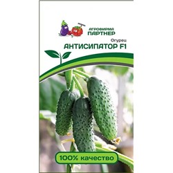 Семена Огурец Антисипатор F1, арт.: 72150