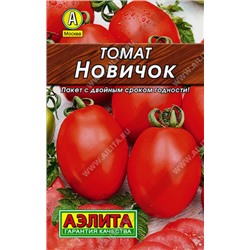 0209 Томат Новичок 0,2гр