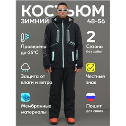 Горнолыжный костюм мужской зимний черного цвета 394Ch