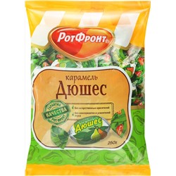 КАРАМЕЛЬ_Дюшес_фас_1/250