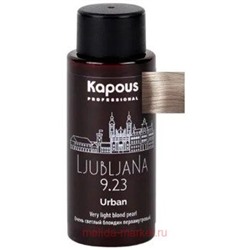 Kapous Полуперманентный жидкий краситель для волос "Urban" 60мл 9.23 LC Любляно