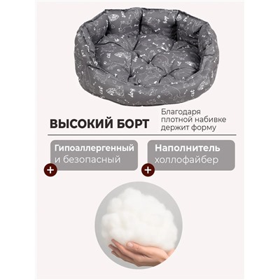 Лежанка для кошек и собак 50×60 с бортиками LDZB, бязь, 100% хлопок, износостойкая, Bio-Line