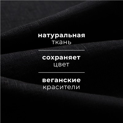 Набор полотенец кух. Этель Minimalist design 40х70-3шт, 100% лён